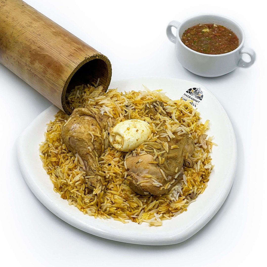 Bamboo Biryani Chicken - بامبو برياني دجاج