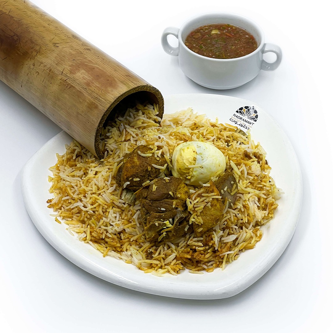 Bamboo Biryani Lamb - بامبو برياني لحم